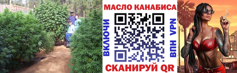 Дистиллят ТГК THC oil Лангепас