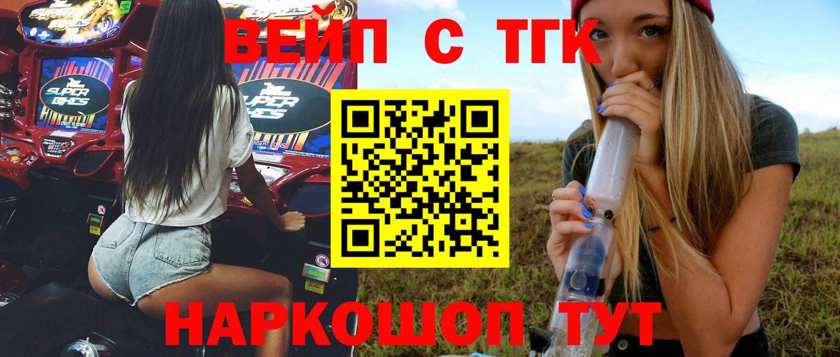Дистиллят ТГК THC oil  ТГК гашишное масло  Лангепас  Вход с VPN 