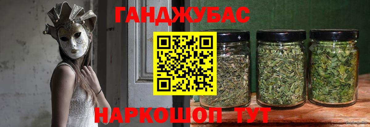 Лангепас  КОКАИН  Вход с VPN  МАРИХУАНА  Меф МЯУ МЯУ   Экстази 