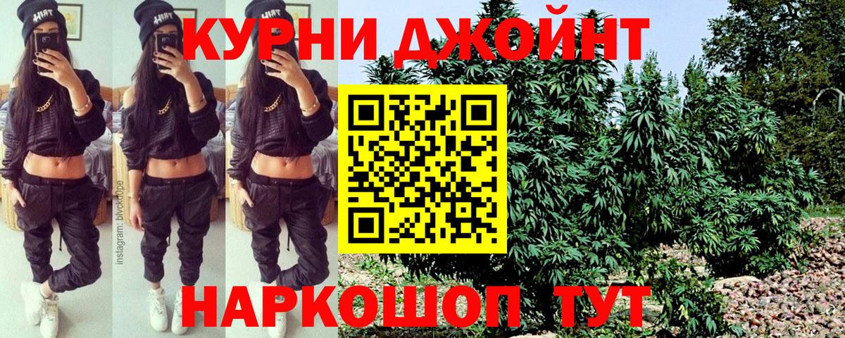 МАРИХУАНА Ganja  Конопля конопля  Вход с VPN  Конопля тримм  Лангепас 